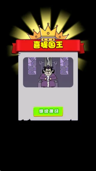 �����̿͵�ս��v2026.01.160 �ֻ���