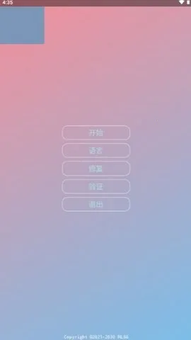 ����ȫ��v2.0.9.2 ��Ѱ�