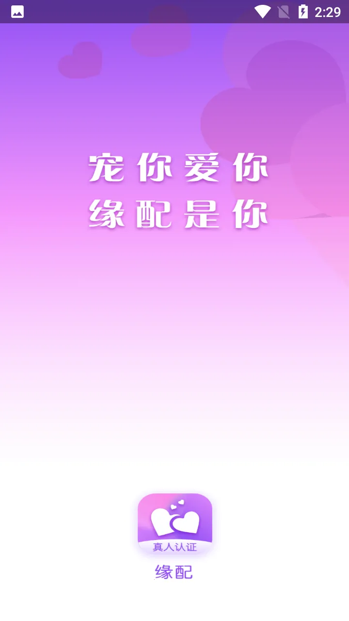 Ե��v1.3.23 ��Ѱ�