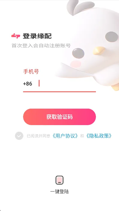 Ե��v1.3.23 ��Ѱ�