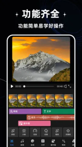 ��Ѽ�����Ƶv1.2.2 ��׿��