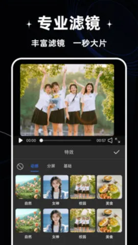 ��Ѽ�����Ƶv1.2.2 ��׿��