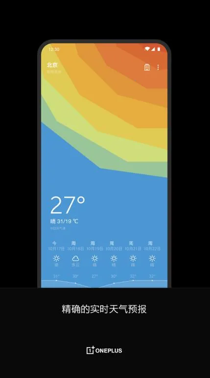 һ������2026�ٷ�����v2.5.0.190626195450.ab2032c ��Ѱ�