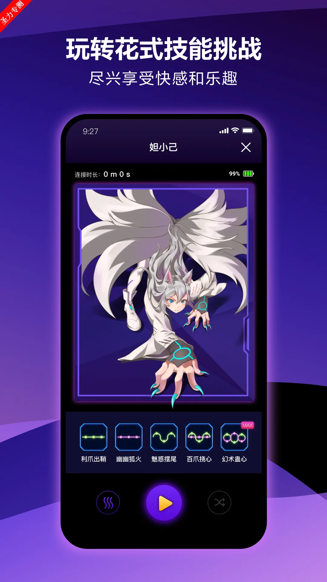 ����Ԫ�������ֻ���v5.11.0 ��Ѱ�