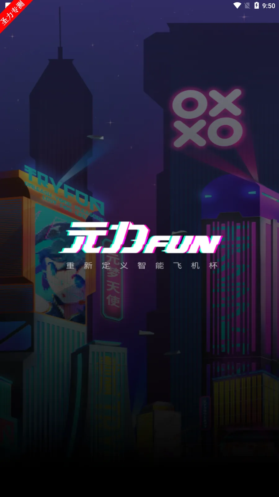 ����Ԫ�������ֻ���v5.11.0 ��Ѱ�