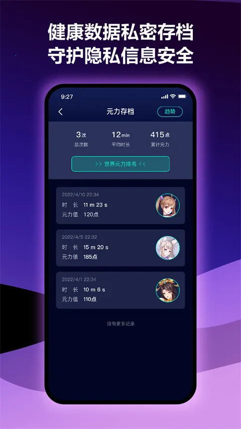 ����Ԫ�������ֻ���