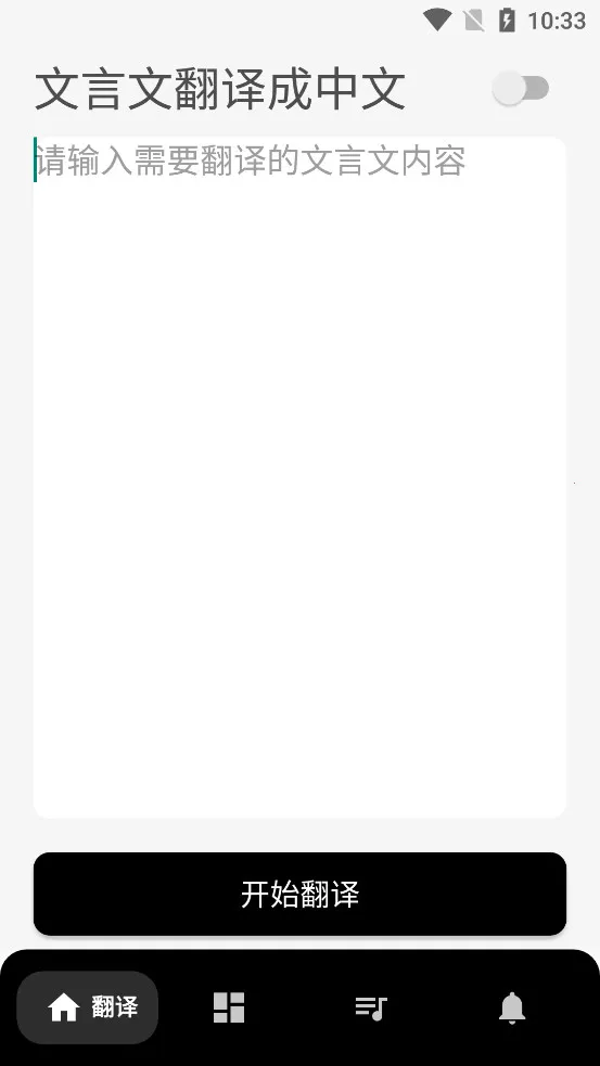 �����ķ����ֵ䰲׿���ֻ���v1.0 �ֻ���