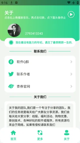 �����籨v1.0 �ٷ�����