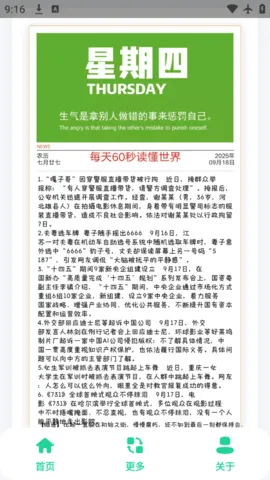 �����籨v1.0 �ٷ�����