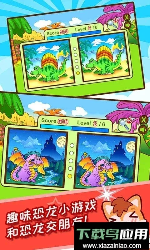 ��ͯ����2026�ٷ�����v4.70.21113 �ٷ�����