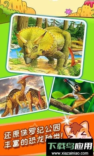 ��ͯ����2026�ٷ�����v4.70.21113 �ٷ�����