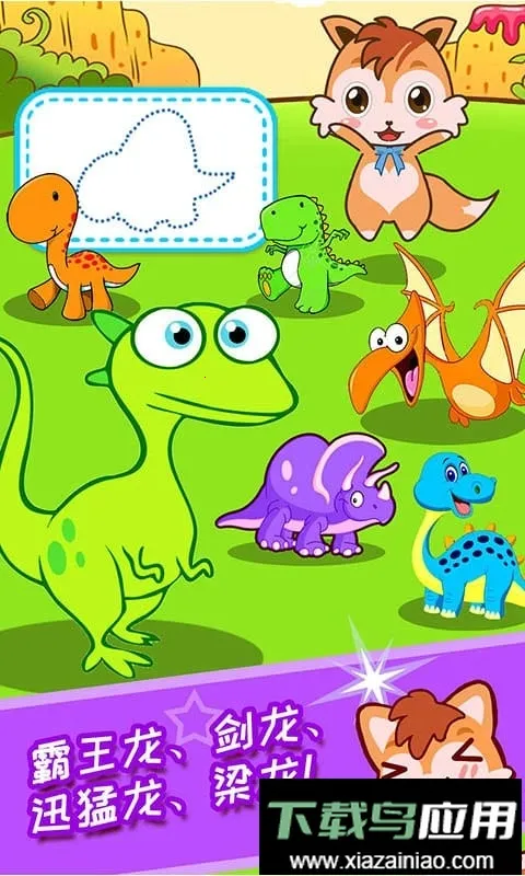 ��ͯ����2026�ٷ�����v4.70.21113 �ٷ�����