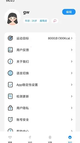 Hello FitProv1.3.8 ��׿��
