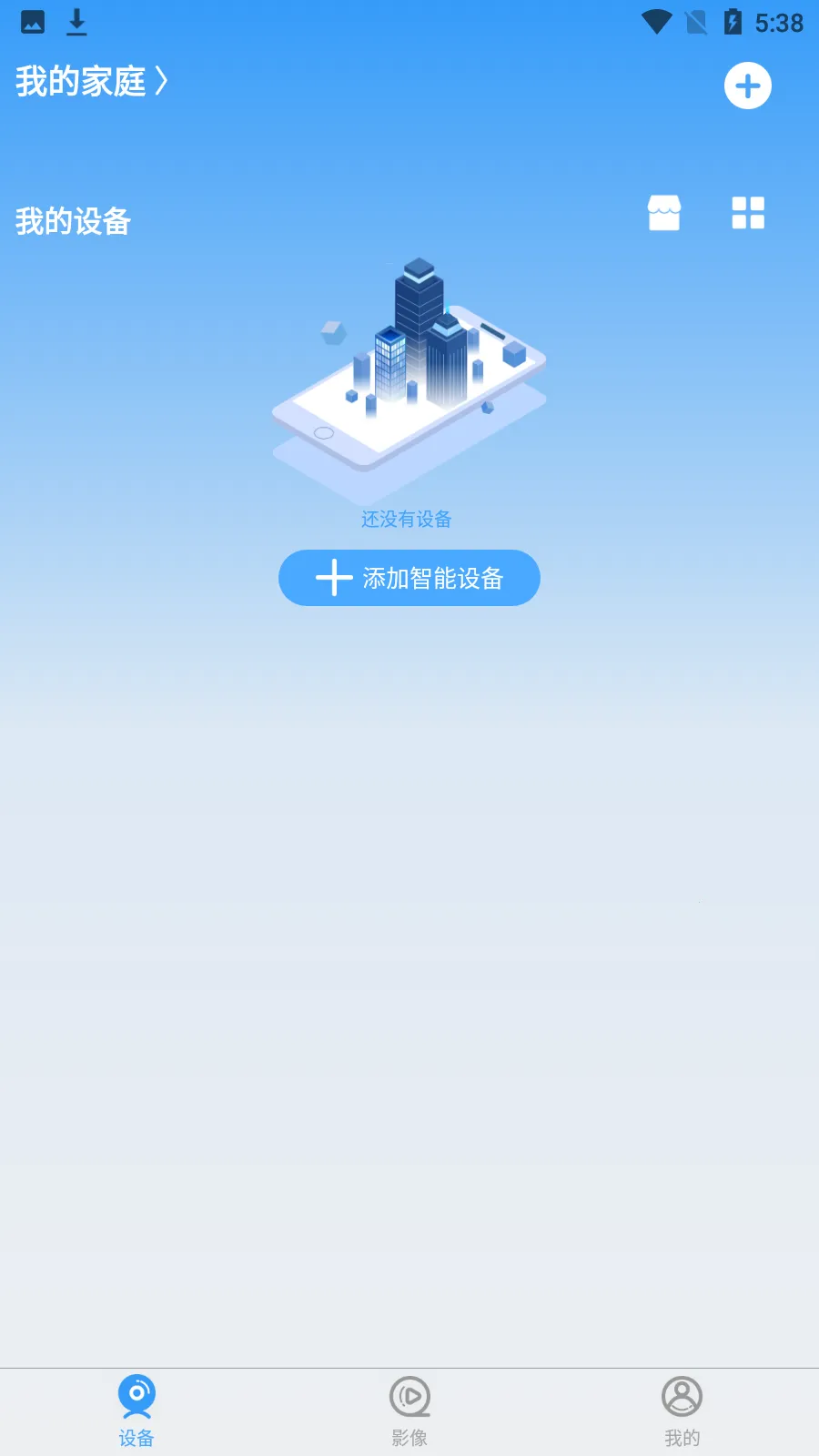 ����2026���ذ�װv3.5.4.01 �ֻ���