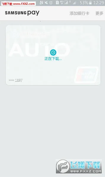 Samsung Payv5.3.46 �ֻ���