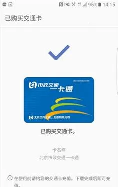 Samsung Payv5.3.46 �ֻ���