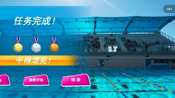 ��Ӿ��ʦ�����ֻ���v1.3 �ֻ���