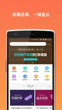 ����APP��׿���ֻ���v2.9.98 �ٷ�����