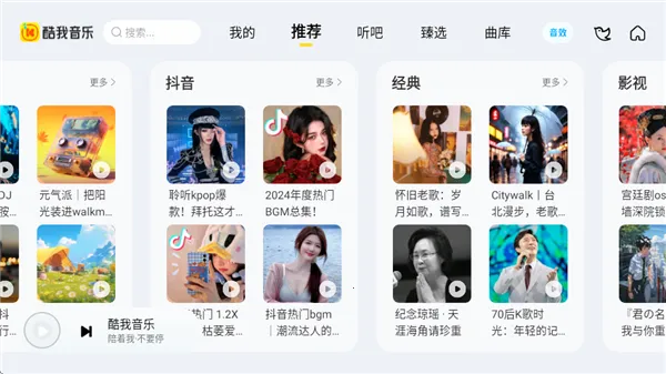 ������ʱ��v6.8.3.20 ��׿��