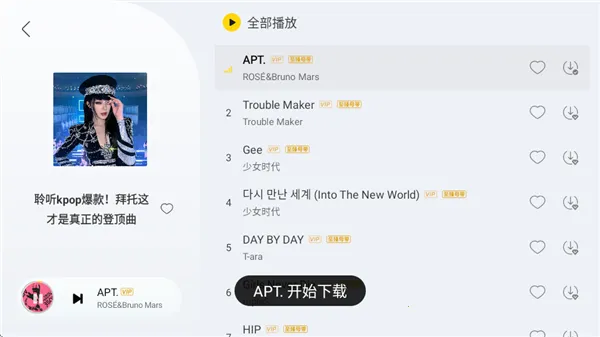 ������ʱ��v6.8.3.20 ��׿��