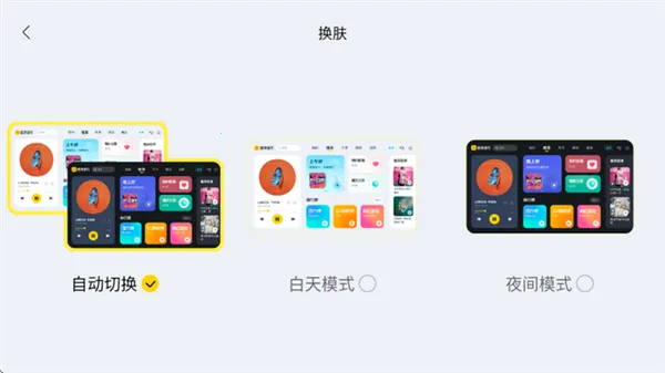 酷我新时代 酷我新时代