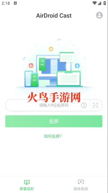AirDroidCast��׿���ֻ���