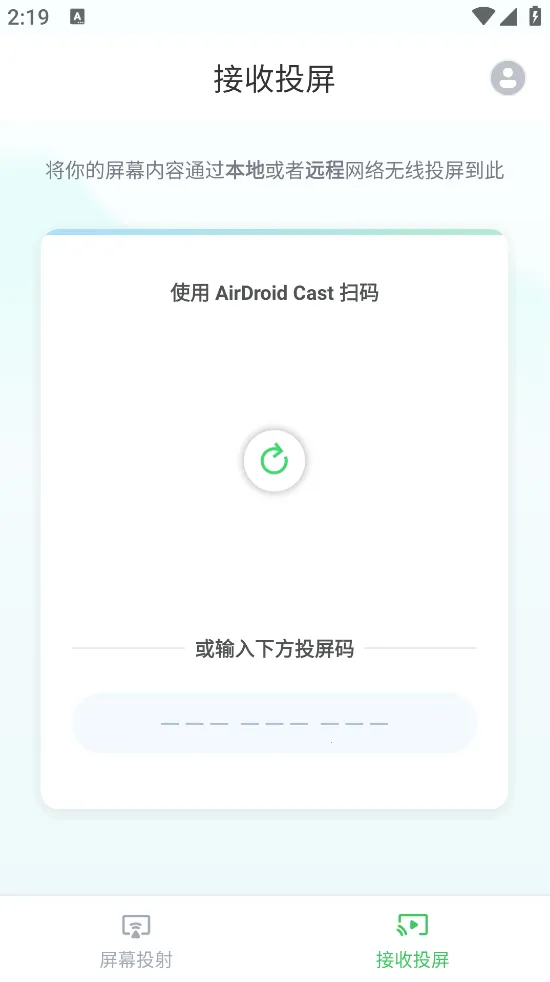 AirDroidCast��׿���ֻ���v1.1.6.0 ��׿��