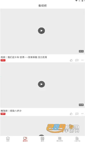 ����ʯ��2026���°汾v3.2.2 �ٷ�����