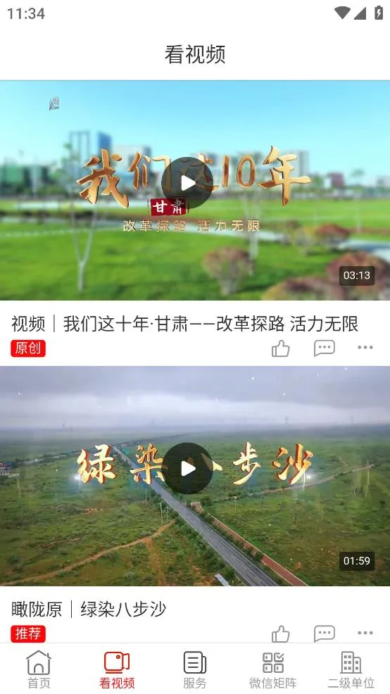 ����ʯ��2026���°汾v3.2.2 �ٷ�����