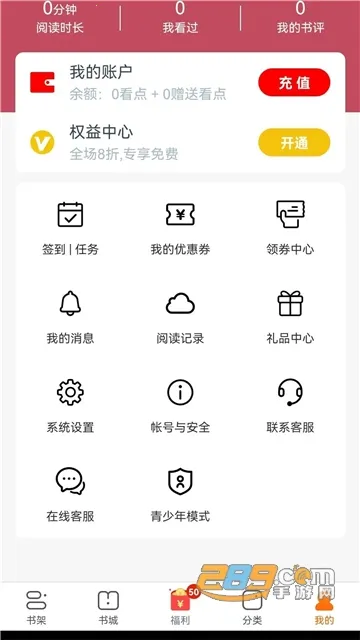 繁花剧场2026官方最新版本 繁花剧场2026官方最新版本