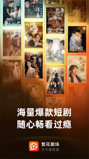 �����糡2026�ٷ����°汾v2.19.1 �ֻ���