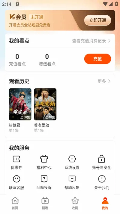 �����糡2026�ٷ����°汾v2.19.1 �ֻ���