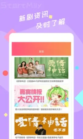 ��â�����ֻ���v2.2.8 �ֻ���