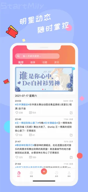 ��â�����ֻ���v2.2.8 �ֻ���