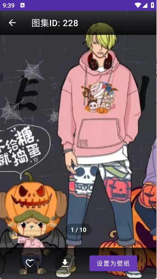 ��â�����ֻ���v2.2.8 �ֻ���