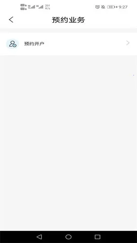 ��ҵ���������ֻ���v2.6.12286 �ٷ�����