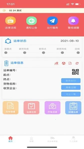 ����Σ������v2.5.0 ��Ѱ�