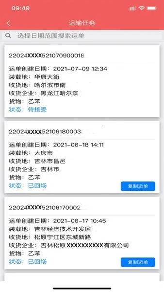 ����Σ������v2.5.0 ��Ѱ�