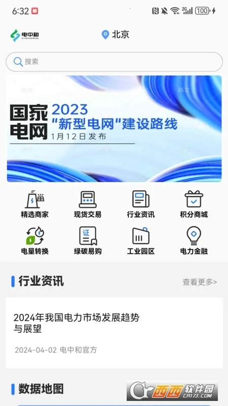 ���к������ֻ���v1.0.0 ��Ѱ�