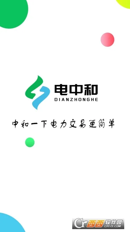 ���к������ֻ���v1.0.0 ��Ѱ�