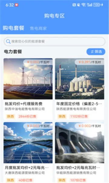 ���к������ֻ���v1.0.0 ��Ѱ�