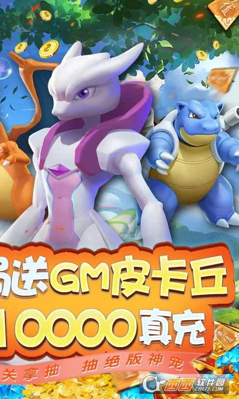 Ӣ��ѵ��ʦ2026�ٷ�����v1.0.7 �ٷ�����