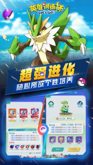 Ӣ��ѵ��ʦ2026�ٷ�����v1.0.7 �ٷ�����