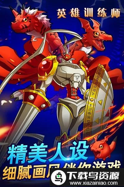 Ӣ��ѵ��ʦ2026�ٷ�����v1.0.7 �ٷ�����