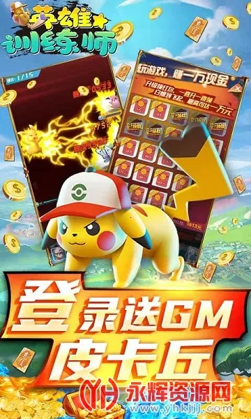 Ӣ��ѵ��ʦ2026�ٷ�����v1.0.7 �ٷ�����