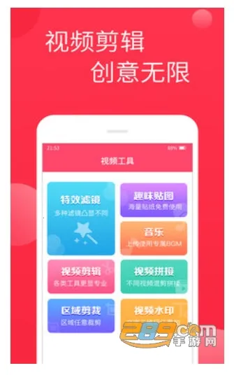 ���Ǳ�2026�ٷ�����v5.9.4 ��Ѱ�