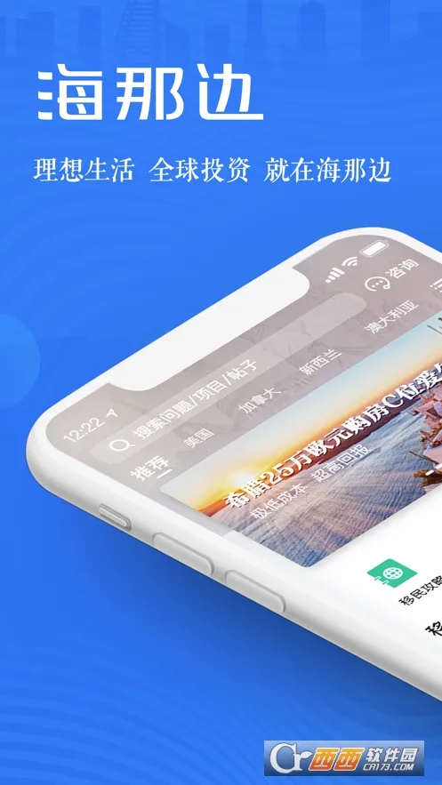 ���Ǳ�2026�ٷ�����v5.9.4 ��Ѱ�