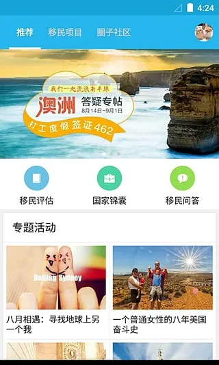 ���Ǳ�2026�ٷ�����v5.9.4 ��Ѱ�