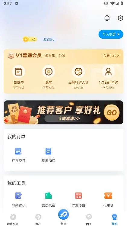 ���Ǳ�2026�ٷ�����