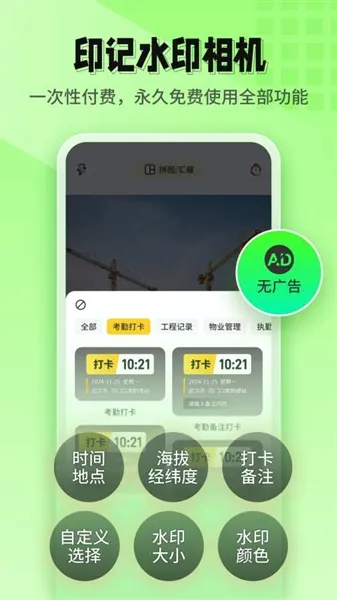 ӡ��ˮӡ�����׿���ֻ���v1.2.6 ��Ѱ�